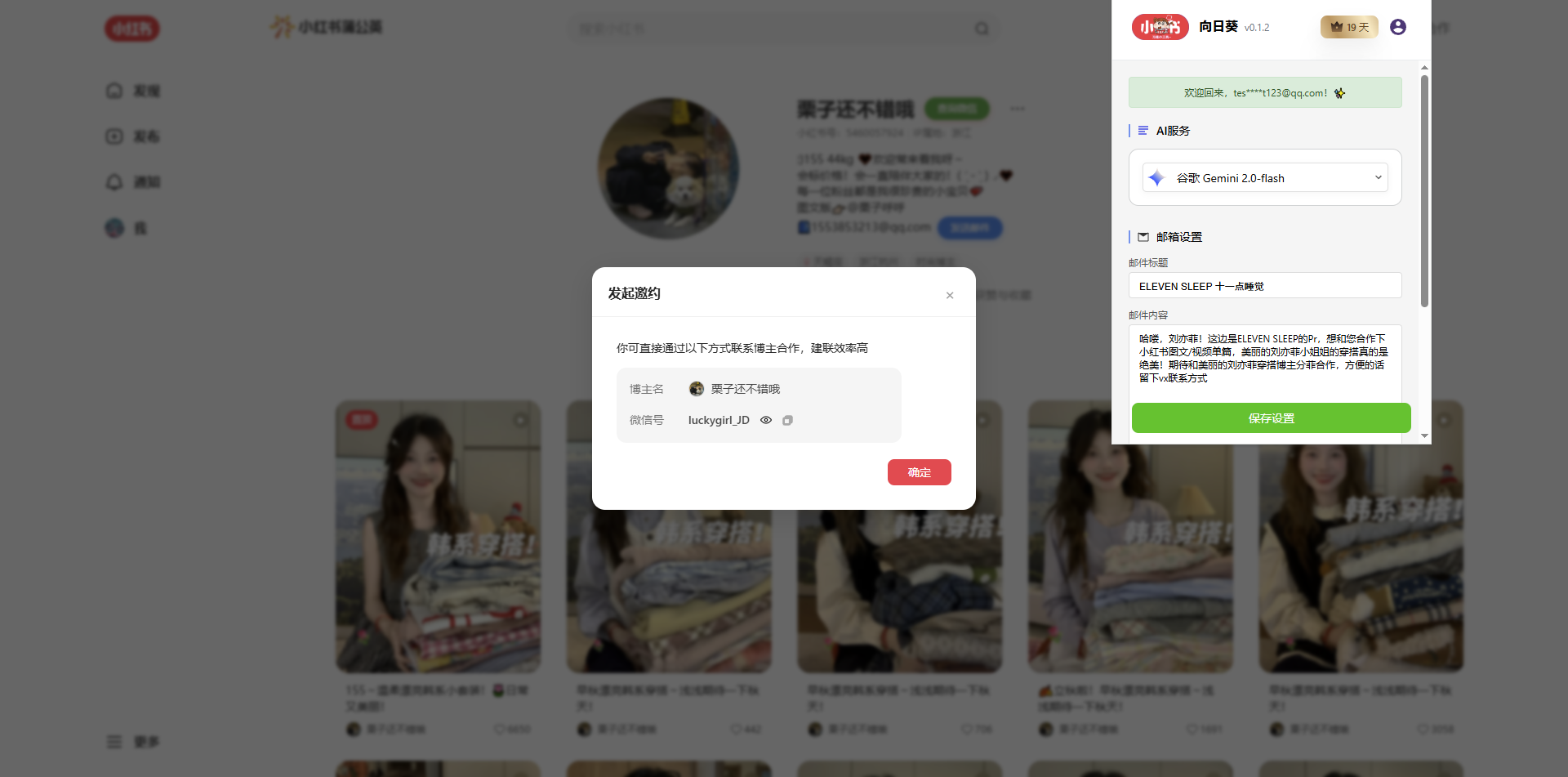 权威数据度量功能展示